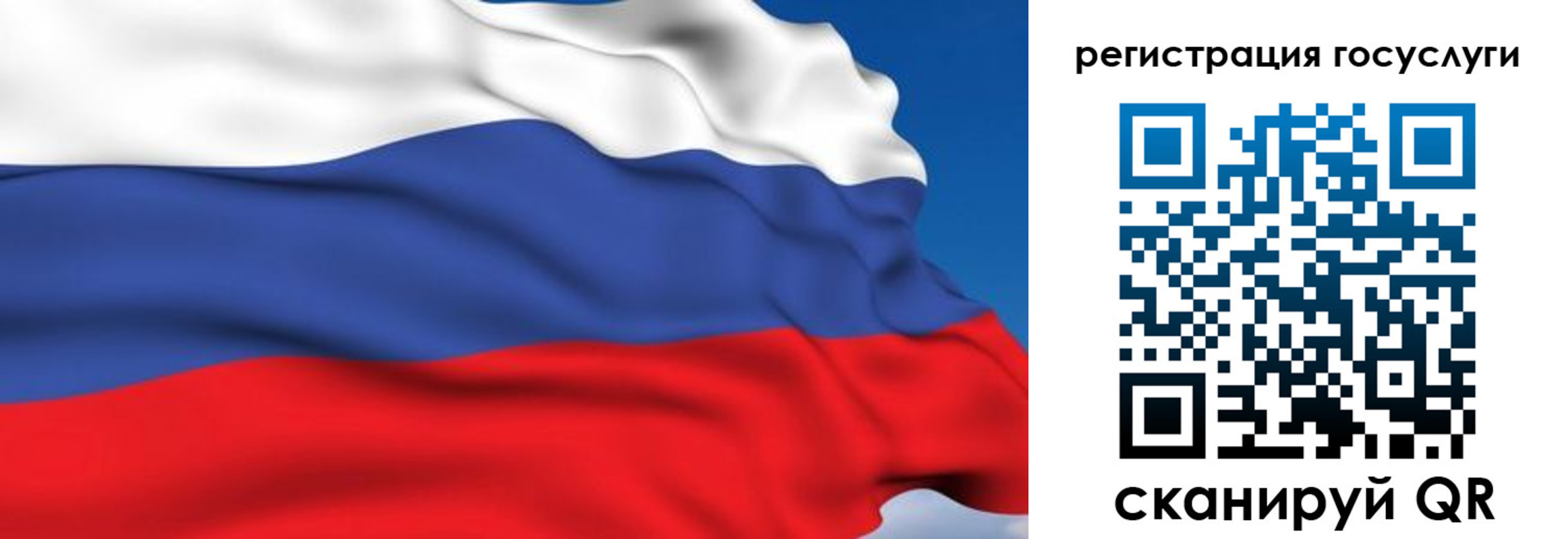 где прописаться в Чудово