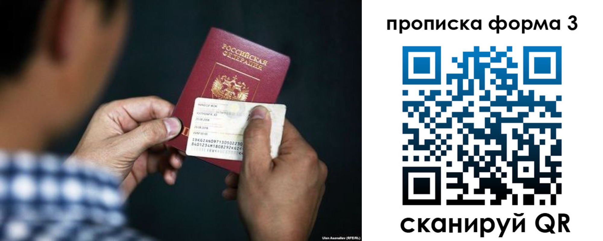 регистрация для школы в Чудово