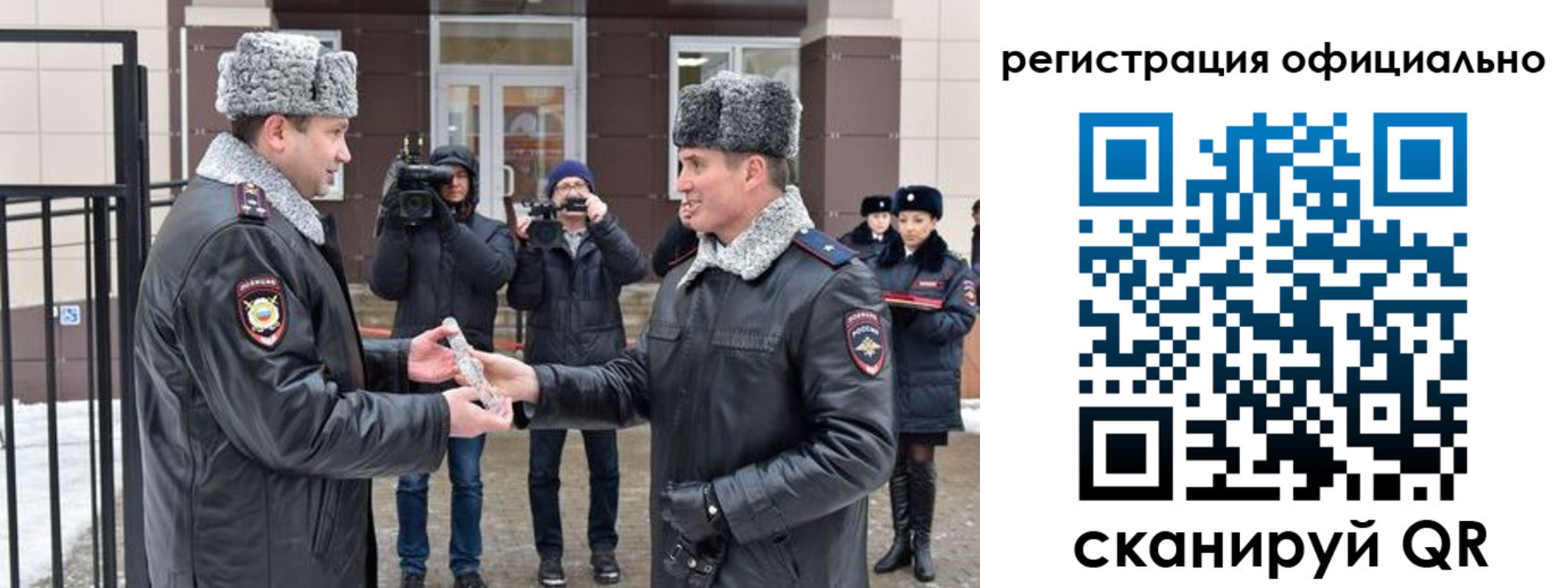 прописка паспорт в Чудово