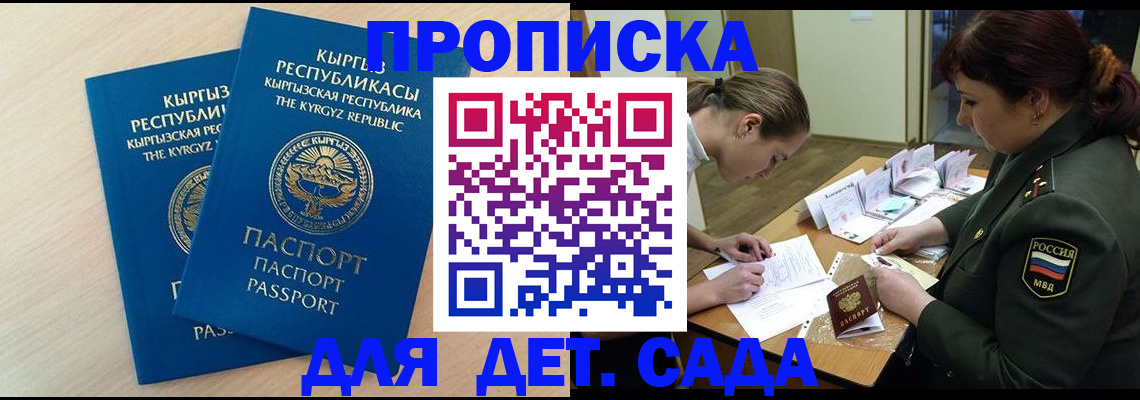 временная регистрация адрес в Чудово